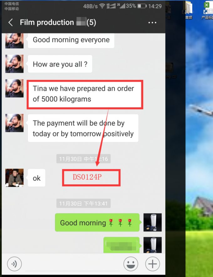 Туманная прозрачная полиуретановая клейкая пленка пластиковая пленка TPU для мобильных телефонов 3