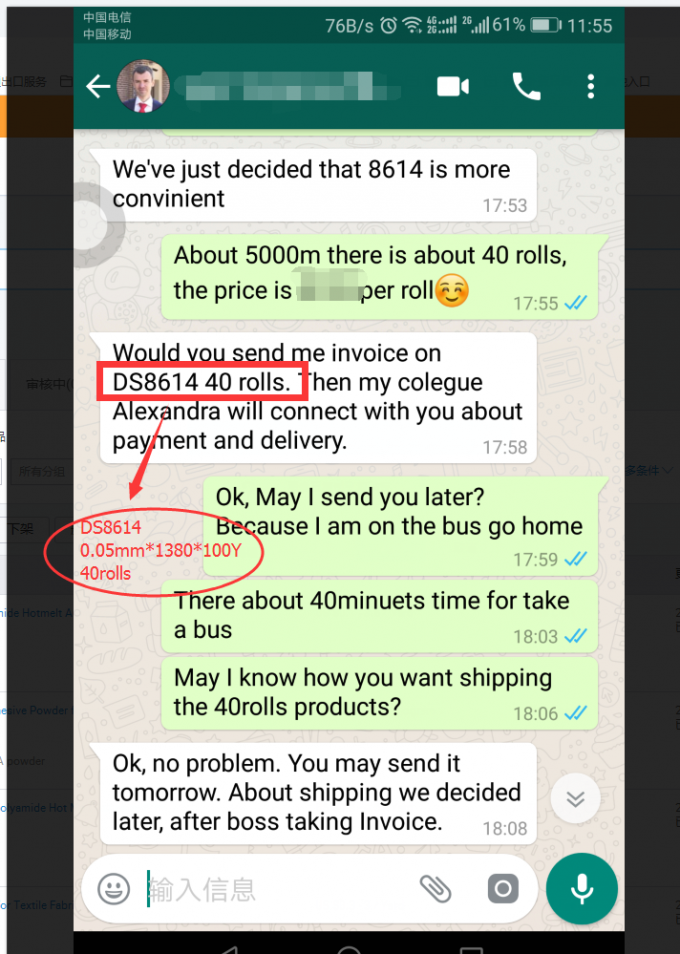 Туманная прозрачная полиуретановая клейкая пленка пластиковая пленка TPU для мобильных телефонов 6